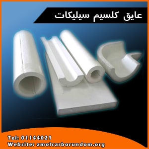 Calcium silicate insulation