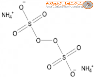 آمونیوم پرسولفات