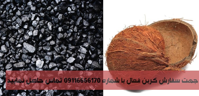 Activated carbon production methods