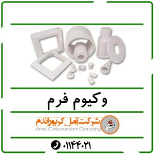 وکیوم فرم